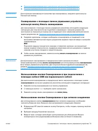 Страница 75
