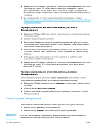 Страница 76