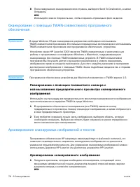 Страница 80