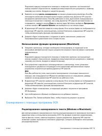 Страница 81