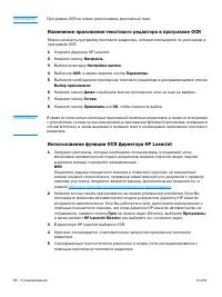 Страница 82