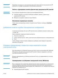 Страница 85