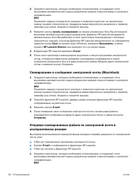 Страница 86