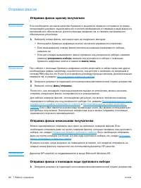 Страница 94