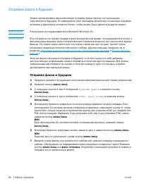 Страница 98