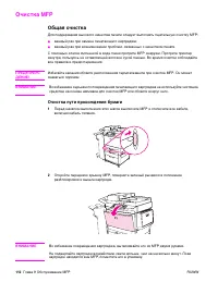 Страница 114