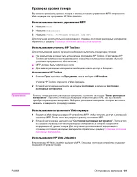 Страница 123