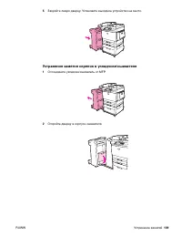 Страница 141