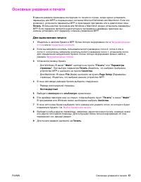 Страница 59