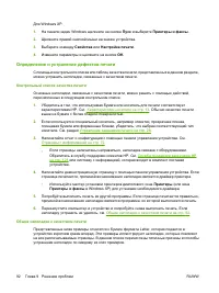 Страница 102