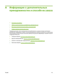 Страница 123