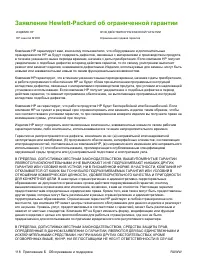 Страница 128