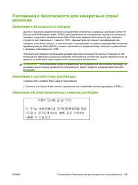 Страница 145