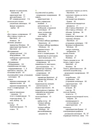 Страница 152
