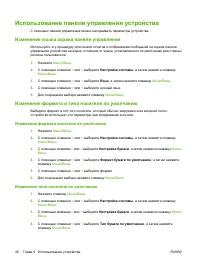 Страница 40