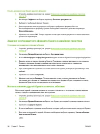 Страница 46