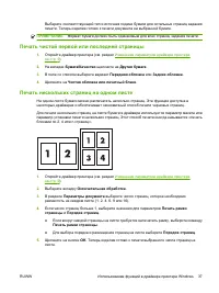 Страница 47