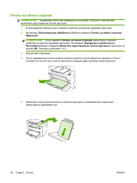 Страница 48