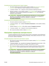Страница 59