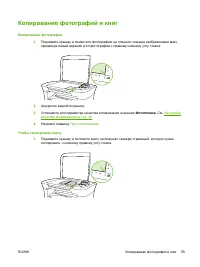 Страница 69