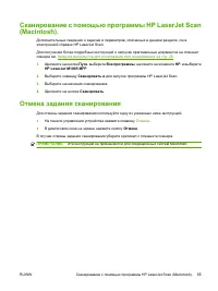 Страница 75