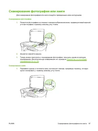 Страница 77