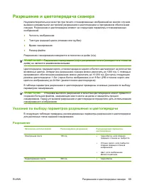 Страница 79