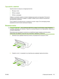 Страница 93