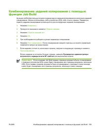 Страница 121