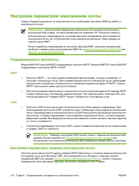 Страница 124