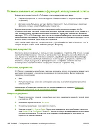 Страница 128