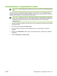 Страница 133