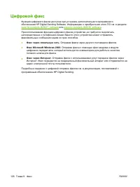 Страница 138