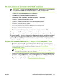 Страница 145
