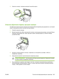 Страница 157