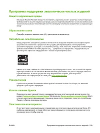 Страница 251
