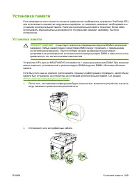 Страница 261