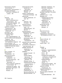 Страница 276