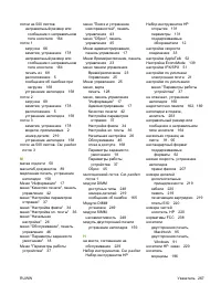 Страница 279