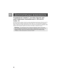 Страница 30