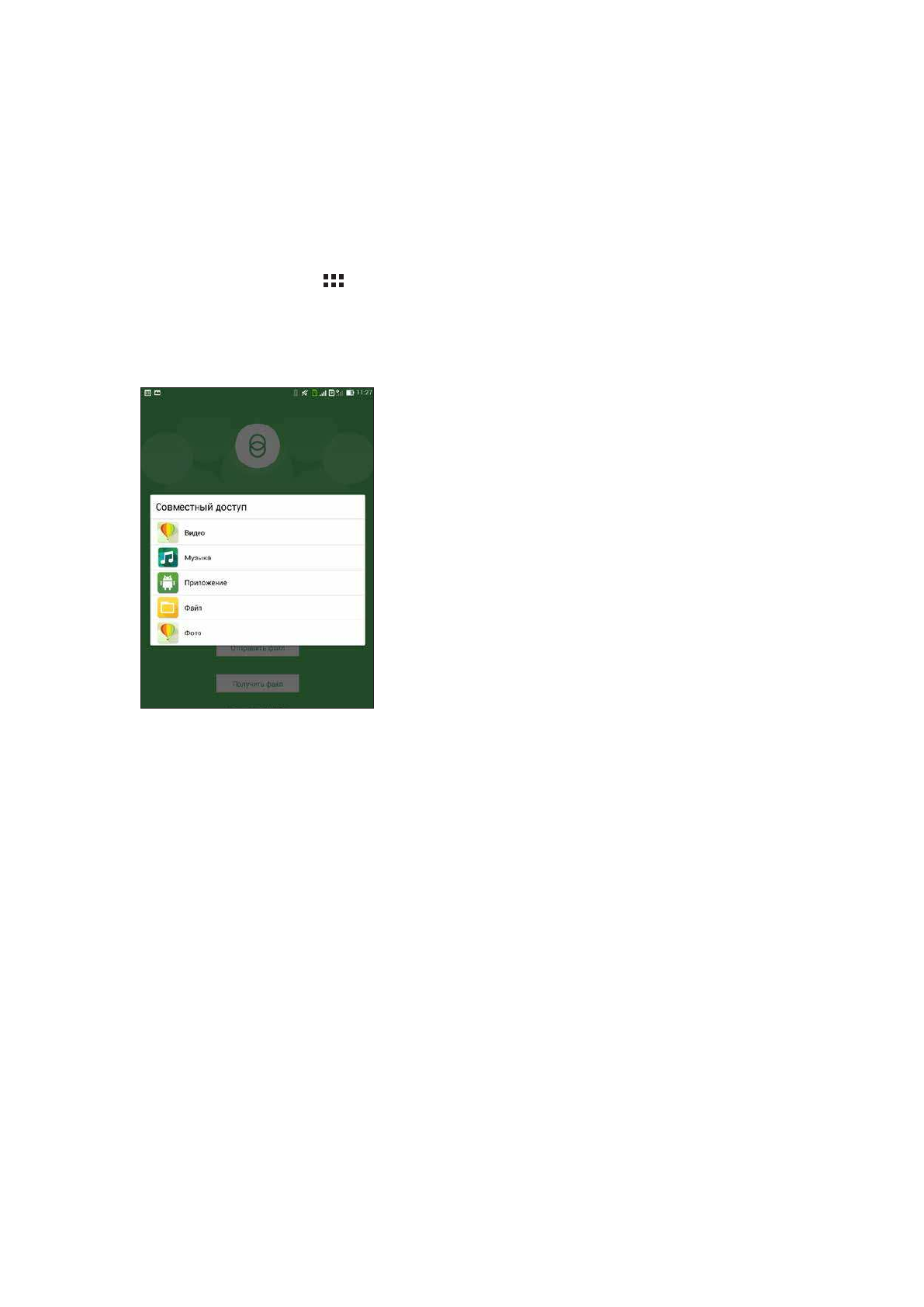 background image