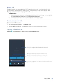 Страница 123