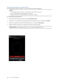 Страница 138