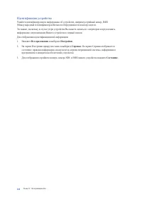 Страница 142