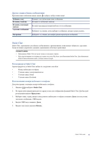 Страница 55