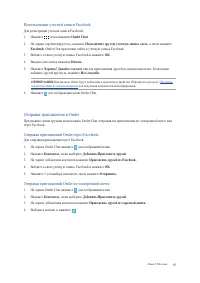Страница 57