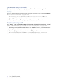 Страница 66