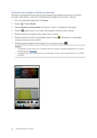 Страница 78