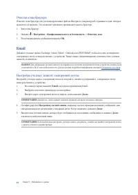 Страница 84