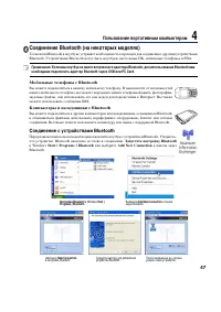 Страница 47